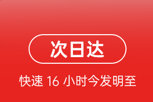 库尔勒梨城空运地址航空货运 航空货运