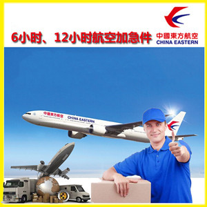 库尔勒梨城空运地址公司谈空运的四大作用是什么